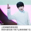 TFBOYS 王源 装逼 搞笑 帅气