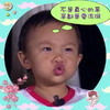 甜馨 爸爸回来了 嘟嘴 不是真心的亲亲都是耍流氓