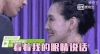 姐姐好饿 高云翔 摸脸杀 摸脸 眼睛 看着 说话 撩妹