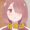 天使降临在我身边 宫姐 好感动 撩人