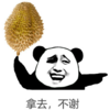 暴漫 文字表情包 拿去不谢 搞笑 逗 沙雕