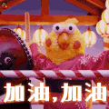 鹦鹉兄弟 加油加油 soogif soogif出品