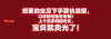 买买买 宝贝 下手 剁手