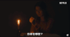 咒怨：诅咒之家 恐怖 惊悚 血腥 预告片