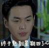 星期四 周四