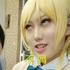 不屑 翻白眼 搞笑 黄发