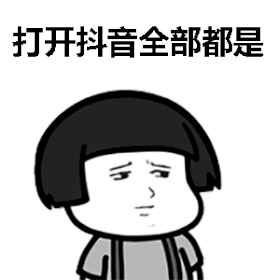 萨瓦迪卡 泰国 来长沙 抖音 抖音表情包 soogif soogif出品 泰普
