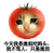 沙雕 沙雕图 搞笑表情包 沙雕表情包
