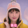 美女  漂亮  打招呼   可爱