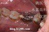 口腔 牙齿 沈阳 医生
