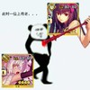 熊猫头 此时一位 上有老 斗图 搞笑 猥琐