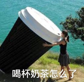 文字表情包 饭店专用 搞笑 可爱 萌