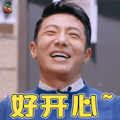 明星大侦探 撒贝宁 好开心 soogif soogif出品