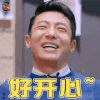 明星大侦探 撒贝宁 好开心 soogif soogif出品