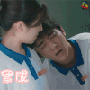 你好旧时光 张新成 累成狗求安慰