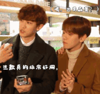 边伯贤 朴灿烈 说话 韩国