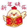 贴纸 卡通 新年快乐 鸡