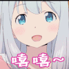 嘻嘻 埃罗芒阿老师