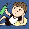 喝酒 酒瓶 侧躺 斜眼看 脸红