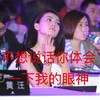 美女 手指 喝水 不想说话你体会一下我的眼神