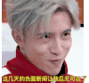 薛之谦 负面新闻 忍无可忍 苦笑 斗图 帅气 非主流
