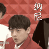 帅气 直视 红色