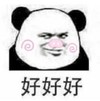 暴漫 文字表情包 好好好 搞笑 逗 沙雕