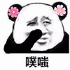 哈哈 熊猫头 搞笑 逗