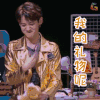 平安夜 圣诞节 白敬亭 我的礼物呢 soogif soogif 出品