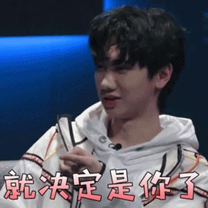 没想到你是这种变态GIF表情图_没想到你是这我现在只想搞钱动态图图片
