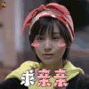欢乐颂 曲筱绡 求亲亲 soogif soogif出品