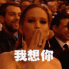 美女 漂亮 飞吻 长头发 我想你