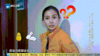 杨颖 美女 疑问 气质