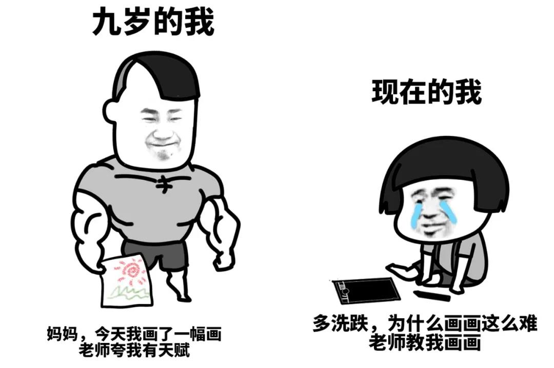 暴漫 熊猫头 今天我画了一幅画 画画怎么这么难 搞怪 逗