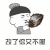 暴漫 锅盖头 改了你又不服 生气 soogif soogif出品