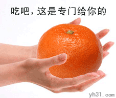 橙子  双手 诚意 图片