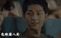 太阳的后裔 宋仲基 国民老公 男神 欧巴 宋慧乔