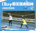 很嗨  搞怪  逗乐   落水
