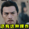 秦时丽人明月心 soogif soogif出品 还有这种操作 蒙圈