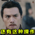 秦时丽人明月心 soogif soogif出品 还有这种操作 蒙圈