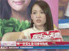 陈乔恩 采访 明星 开心