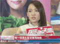 陈乔恩 采访 明星 开心
