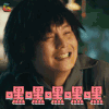 夏洛特烦恼 尹正 嘿嘿嘿 开心 soogif soogif出品