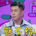 大学生来了 综艺 搞笑 大学生 soogif soogif出品