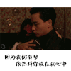 张国荣  男神  帅气  拥抱