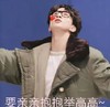 文字表情包 沙雕 薛之谦 搞笑 魔性