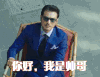 喜欢你 金城武 电影喜欢你