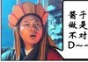 图片 唐僧 文字 电影