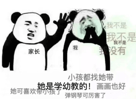 专业表情包 专用表情包