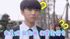 爱豆 超少年密码 tfboys 疑问 懵逼 王俊凯